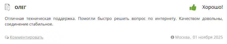 2025 11 10 16 39 51 png