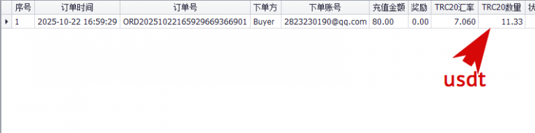 2025 10 22 12 18 04 png