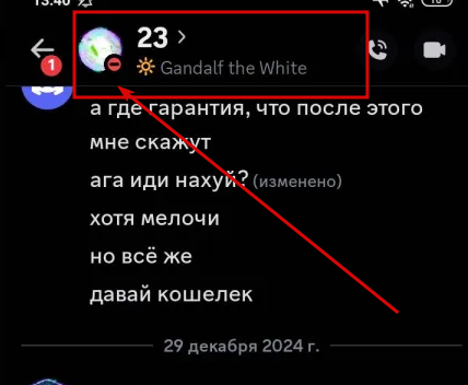 2025 07 13 17 46 59 png