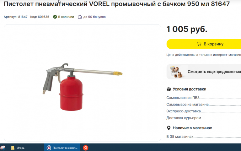 2026 04 03 16 14 47 png