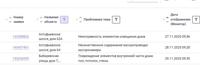 2025 11 26 19 23 08 png