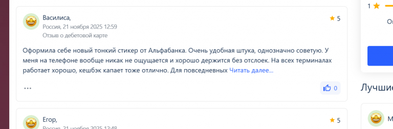 2025 11 25 17 11 23 png