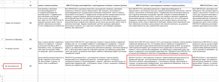 2025 10 30 16 44 32 png