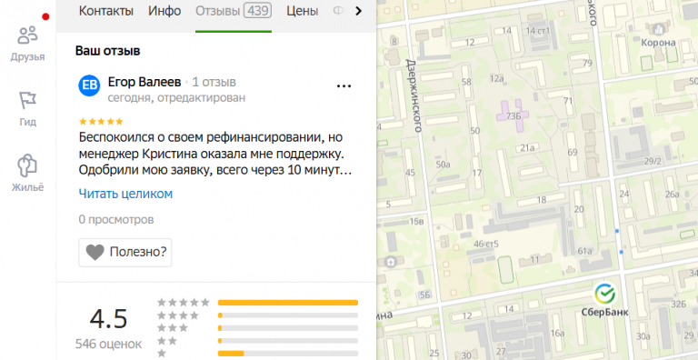 2025 11 14 15 55 38 png