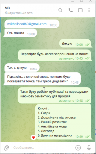 2026 08 14 10 49 44 png