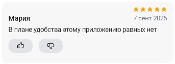 2025 09 07 14 42 55 png