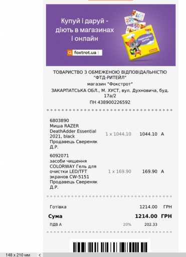 2026 02 18 16 54 38 png