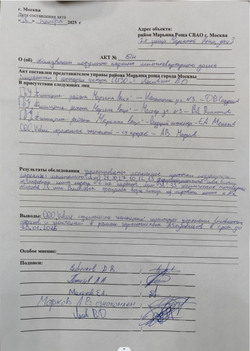 2026 01 15 13 38 21 png