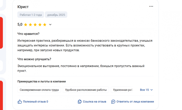 2025 12 15 13 11 01 png