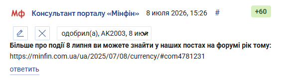2026 07 09 12 01 49 png