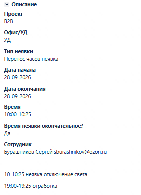2026 09 28 16 58 31 png