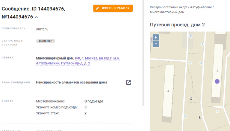 2025 10 20 08 19 33 png