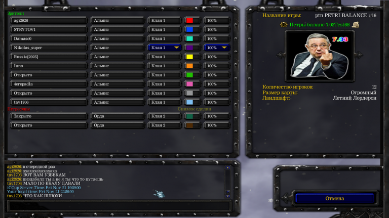 изображение 2025 11 22 010946146 png