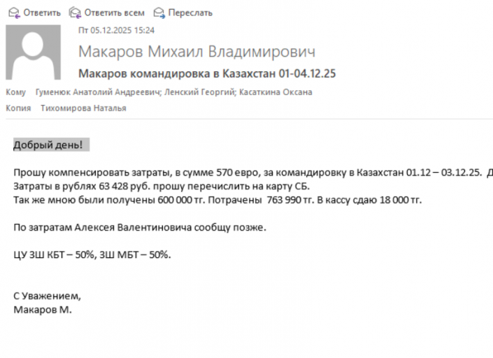 2025 12 05 15 25 50 png