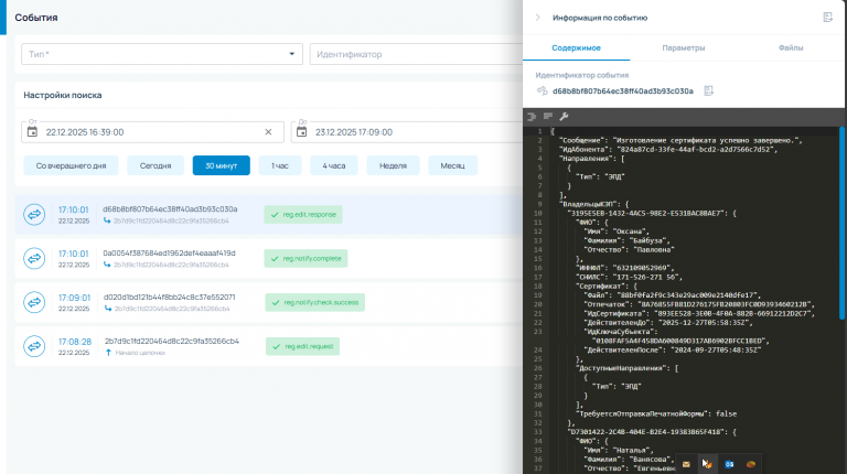 2025 12 22 17 10 40 png