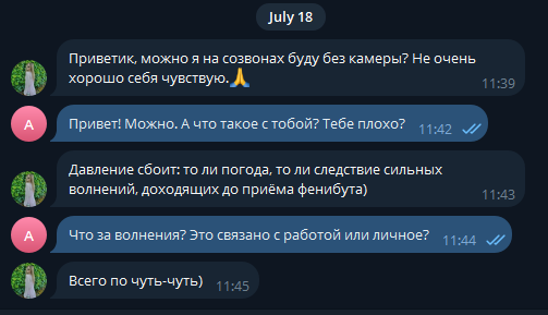 2025 07 18 11 48 52 png