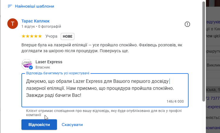 2025 11 27 15 09 12 png