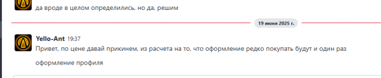 2025 06 19 19 42 27 png