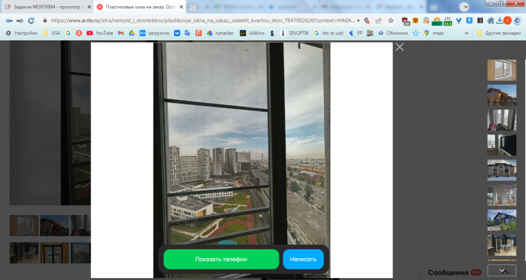 2026 02 12 15 59 36 png