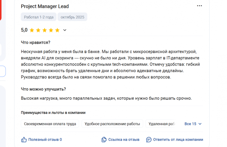 2025 10 30 17 57 40 png