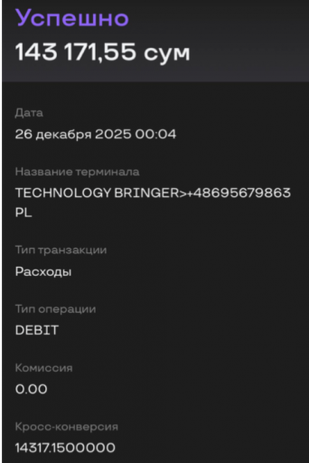 2025 12 29 18 40 44 png