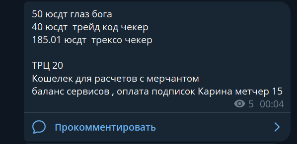 2026 08 14 20 03 52 png
