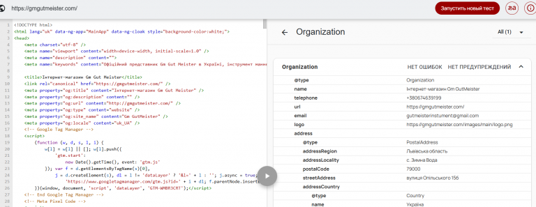 2025 12 08 18 05 50 png