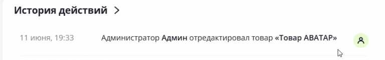 2025 06 11 19 33 58 png