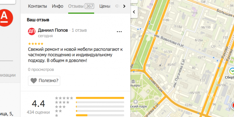 2025 11 07 17 11 07 png