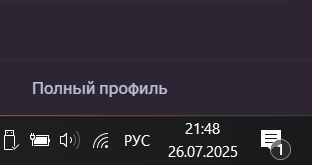 2025 07 26 21 48 30 png