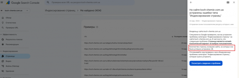 2026 03 24 10 35 28 png