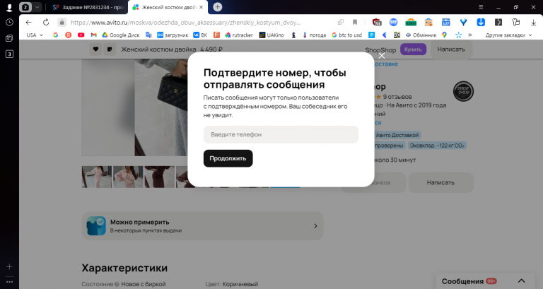 2025 12 03 14 47 09 png