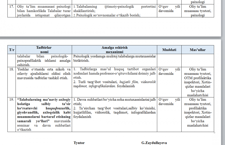 reja 2