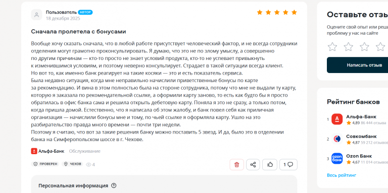 2026 01 07 15 35 34 png