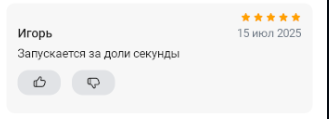 2025 07 15 23 59 58 png