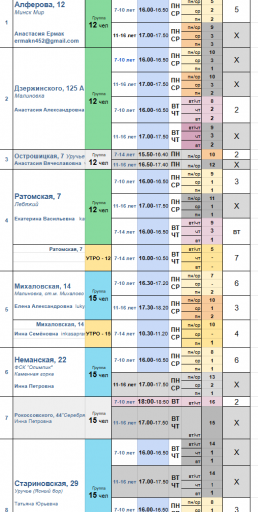 2025 12 18 17 38 43 png