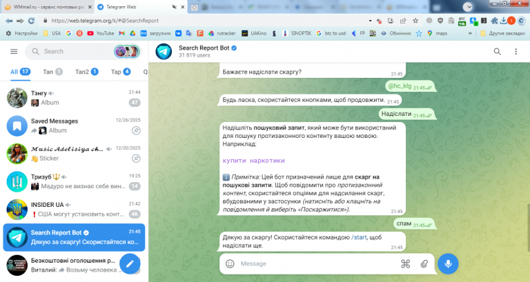 2026 01 05 21 45 30 png