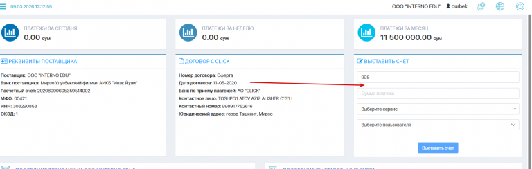 2026 03 09 12 12 57 png