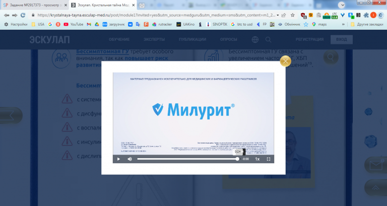 2026 03 11 14 24 07 png