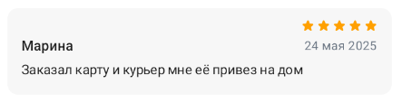 2025 05 24 10 39 38 png