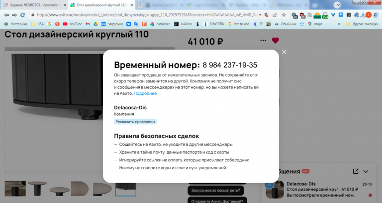 2026 02 07 23 13 54 png