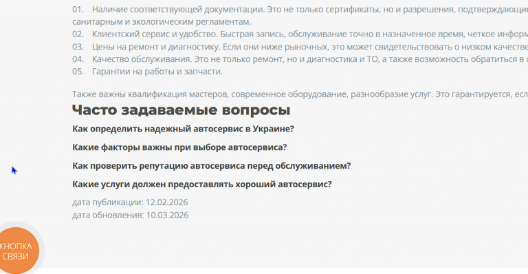 2026 03 10 20 03 06 png