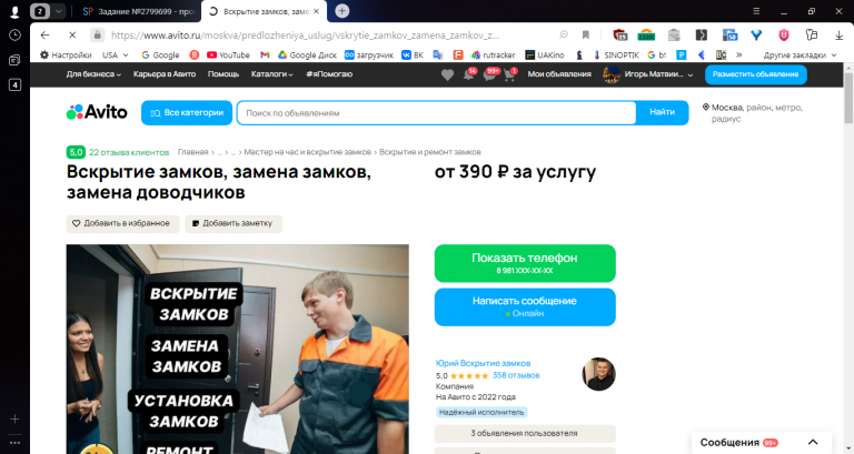 2025 11 01 14 30 02 png