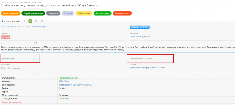 2026 01 19 12 22 48 png