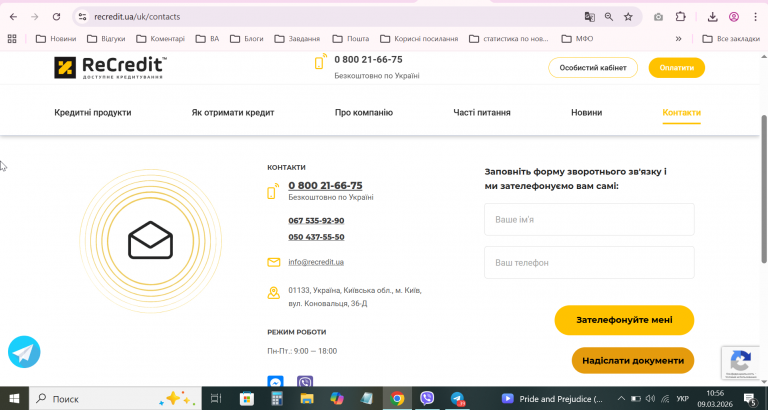 2026 03 09 10 56 22 png