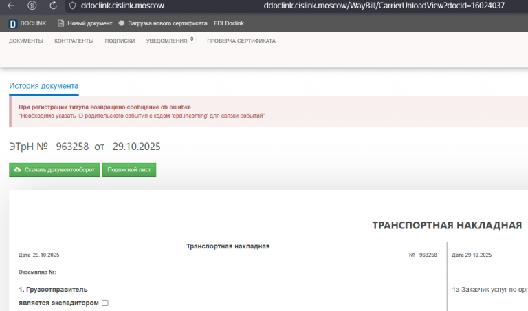 2025 10 29 17 55 01 png