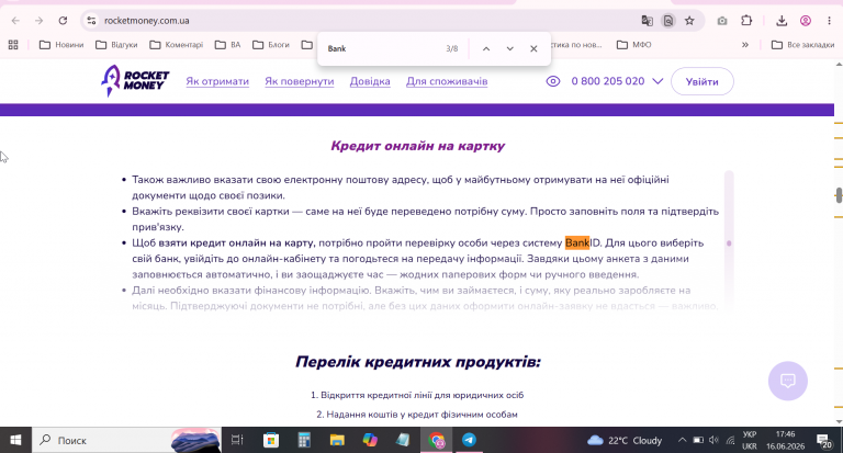2026 06 16 17 46 33 png