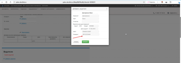 2025 10 24 13 52 04 png