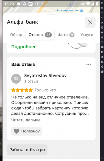 2026 03 05 15 20 28 png