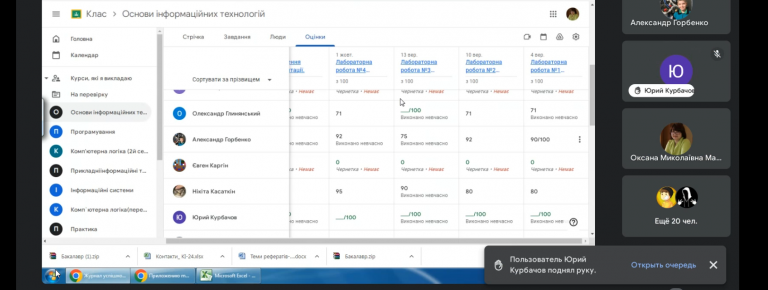 2025 11 01 23 29 47 png